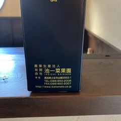 ぎゅぎゅっとフルトマ　トマトジュースの画像