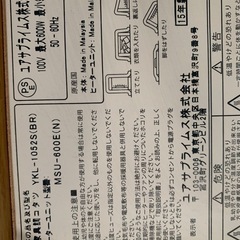 2015年　家具調こたつの画像