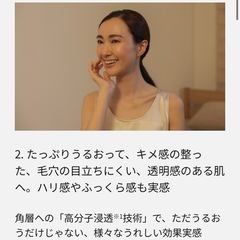 Panasonic マスク型イオン美顔器の画像