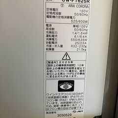 CORONA 窓用エアコン　2025年製　CW-F1625Rの画像
