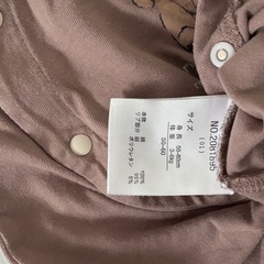 ベビー服 ロンパース カバーオール くま 赤ちゃん バースデイ  の画像