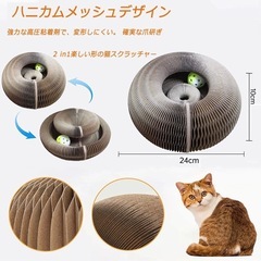 キャットおもちゃの画像