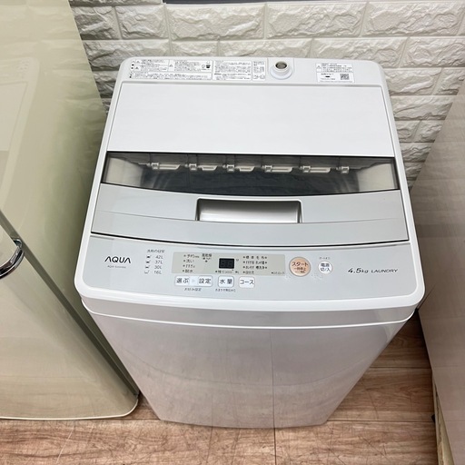 ご成約済み②格安で配送設置まで?冷蔵庫&洗濯機✨