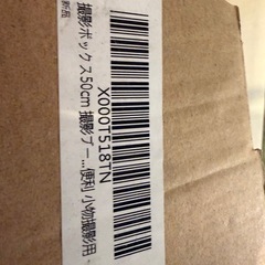 【無料かっこ】撮影セットの画像