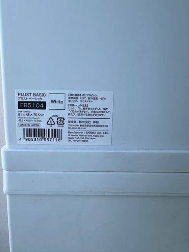 収納ボックス2台セット_日本製_W51×D45×H75.5