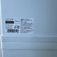 収納ボックス2台セット_日本製_W51×D45×H75.5の画像