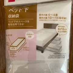 ベッド下収納袋&お掃除手袋の画像