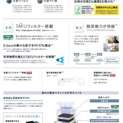 ダイキン 空気清浄機 ACM55Z-W 美品の画像