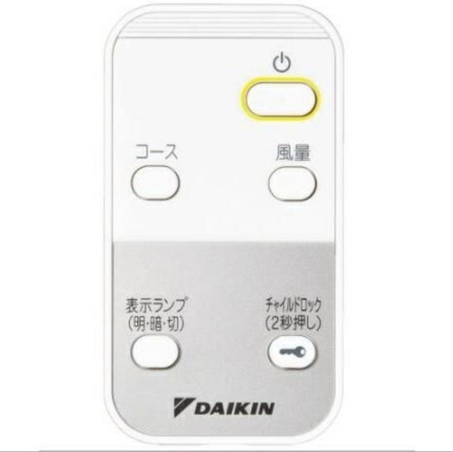ダイキン 空気清浄機 ACM55Z-W 美品