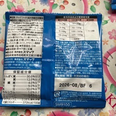 フローラケア　グレンフリー　試供品8袋　１歳〜の画像