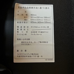 オフィスチェア
の画像