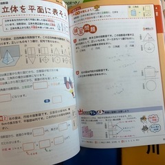 神奈川 5科 高校入試対策 問題集（BUNRI.Gakken）の画像