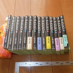 秋田文庫 ブラックジャック BLACKJACK 14巻までのセット 手塚治虫 文庫版 コミック 漫画 マンガ 1993年の画像