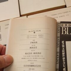 秋田文庫 ブラックジャック BLACKJACK 14巻までのセット 手塚治虫 文庫版 コミック 漫画 マンガ 1993年の画像