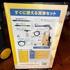 年末掃除に✨️高圧洗浄機の画像