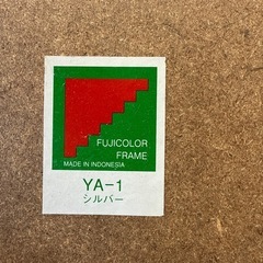 FUJICOLOR FRAME YA-1 シルバーフォトフレームの画像