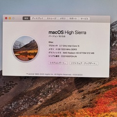 iMac 2011 (iMac12.1) 21.5インチ　
 の画像