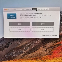 iMac 2011 (iMac12.1) 21.5インチ　
 の画像