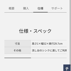 パナソニック食洗機　専用置台　ステンレスの画像