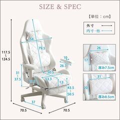 大人かわいいゲーミングチェア　ホワイトの画像