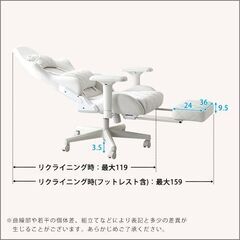 大人かわいいゲーミングチェア　ホワイトの画像