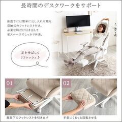 大人かわいいゲーミングチェア　ホワイトの画像