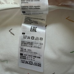 ストッケトリップトラップ
の画像