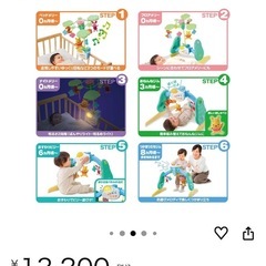 6way プーメリーの画像