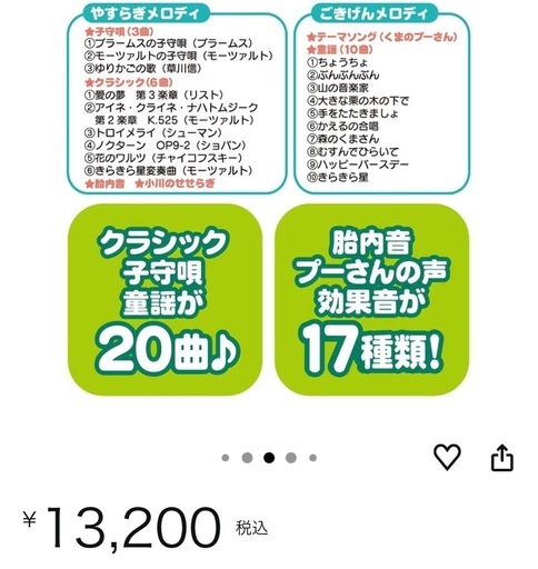 6way プーメリー