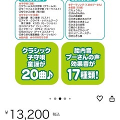 6way プーメリーの画像