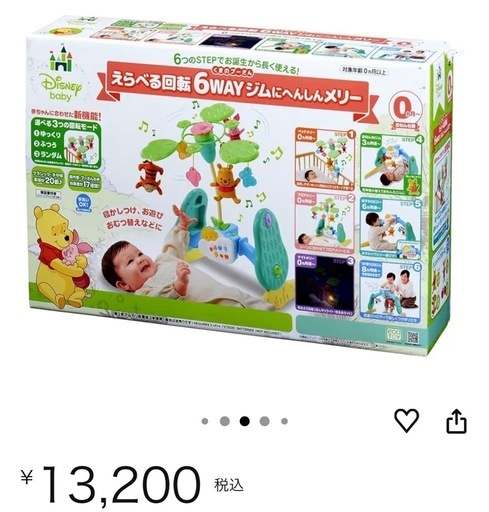 6way プーメリー