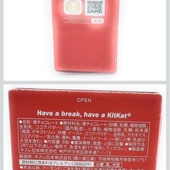 ①キットカット(日本酒)3箱の画像