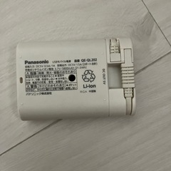 モバイルバッテリーの画像