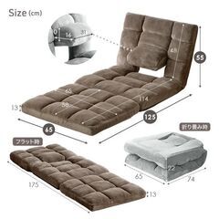 2-2　未使用/新品　訳あり　アウトレット　ランバーサポート付 座椅子 マットマン付 14段階リクライニング コンパクト 折りたたみの画像