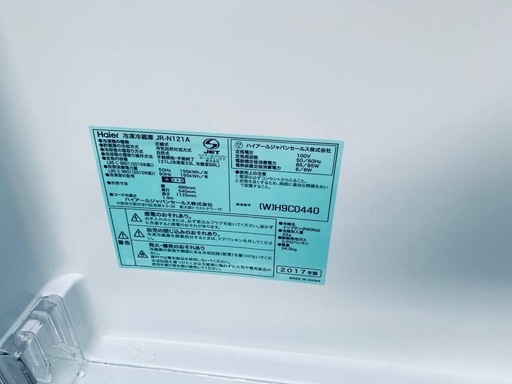 ♦Haier 冷凍冷蔵庫【2017年製】JR-N121A
