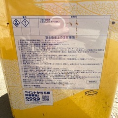 塗料の画像