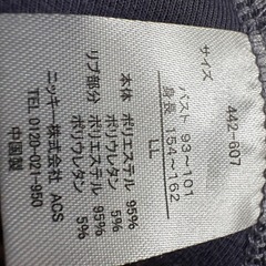 トレーナー　FILAの画像