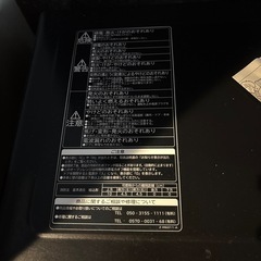 オーブンレンジの画像