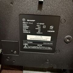 SHARP　シャープ AQUOS 液晶テレビ LC-32H20 2015年製の画像
