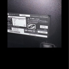 43型LG液晶テレビの画像