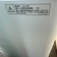 シャープ洗濯機　7KG 2016年式の画像