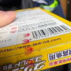 魚病薬、グリーンFゴールド　新品未使用。未開封の画像