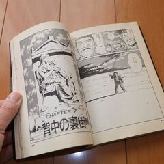 ビッグコミック マスターキートン MASTERキートン 全18巻セット 全巻セット 勝鹿北星 浦沢直樹 コミック 漫画 マンガ 1989年の画像