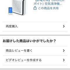 空気清浄機の画像