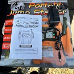 ポータブルジャンプスター
ターの画像