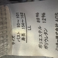 マリークレール　トレーナー　LLの画像