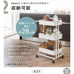 アイリスプラザ＊天板付きキッチンワゴン(ベージュ)の画像