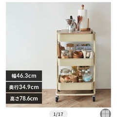 アイリスプラザ＊天板付きキッチンワゴン(ベージュ)の画像