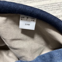 Bettaデニム生地スリングの画像