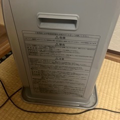 ファンヒーターの画像